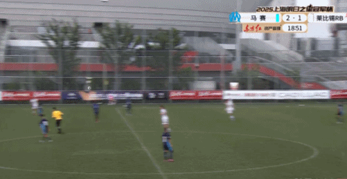 游戏下注-明日之星战报:古埃达尼两扑点,马赛U16点球大战7-6莱比锡