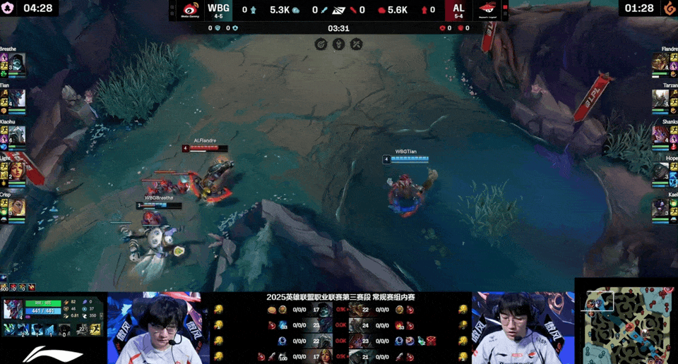 🎮LPL战报:Flandre史前巨鳄团战游龙,AL 2-0横扫WBG