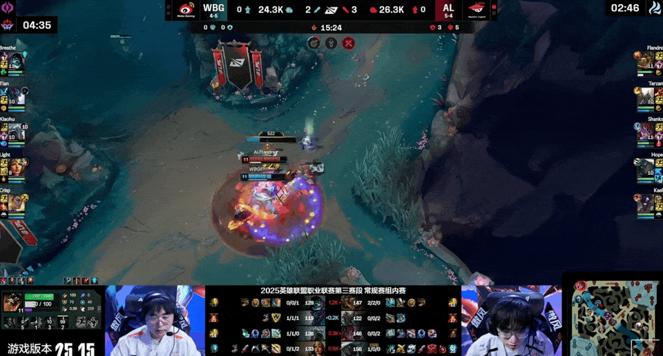 🎮LPL战报:Flandre史前巨鳄团战游龙,AL 2-0横扫WBG