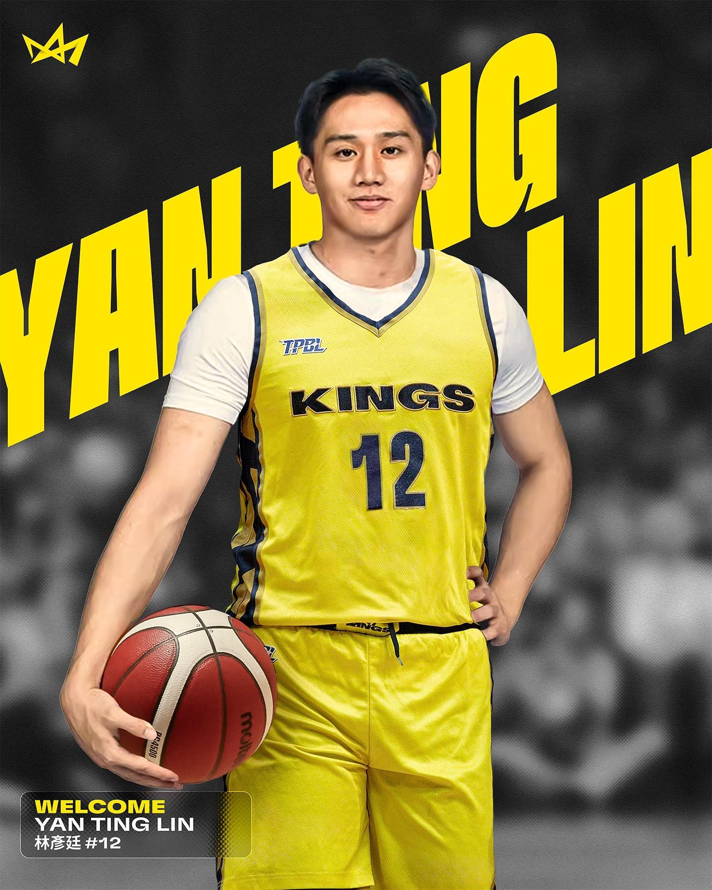 官方：前CBA探花秀，北控男篮后卫林彦廷加盟新北国王