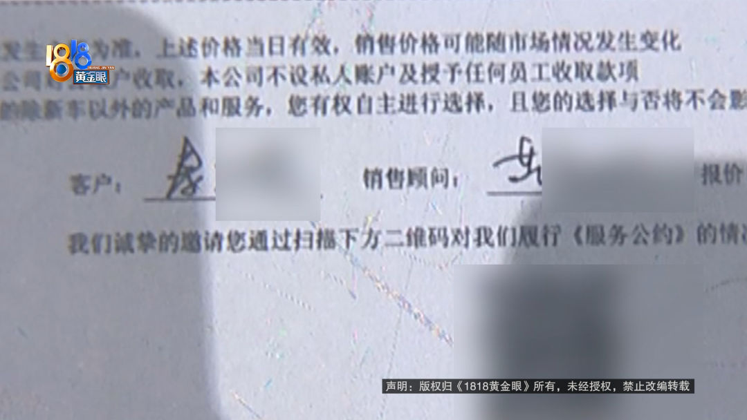 男子想买“奔驰”回家过年，签了字转了定金后被店员告知：太便宜，卖不了！