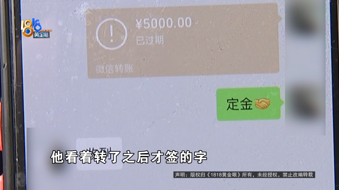 男子想买“奔驰”回家过年，签了字转了定金后被店员告知：太便宜，卖不了！