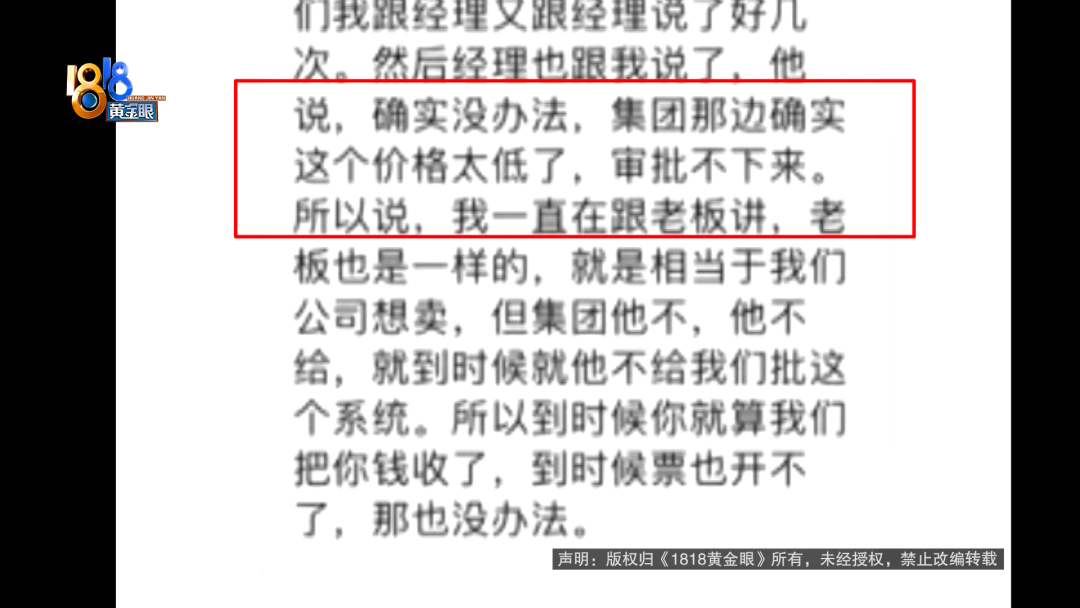 男子想买“奔驰”回家过年，签了字转了定金后被店员告知：太便宜，卖不了！